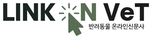 LINK N VeT 반려동물 온라인신문사